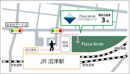 プラサ ヴェルデ1階 コンベンションホールAまで沼津駅北口改札から徒歩3分
