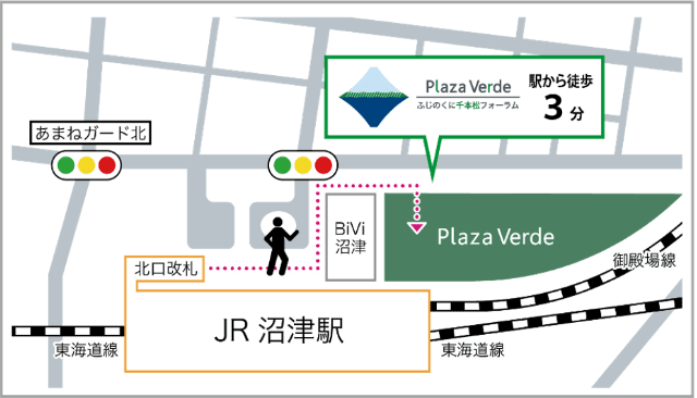 プラサ ヴェルデ1階 コンベンションホールAまで沼津駅北口改札から徒歩3分