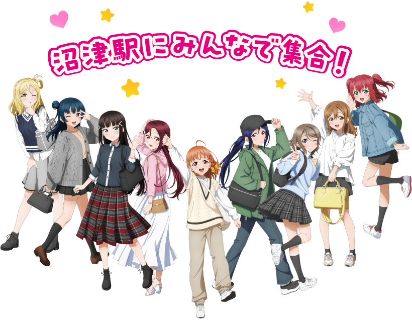 沼津駅にみんなで集合!