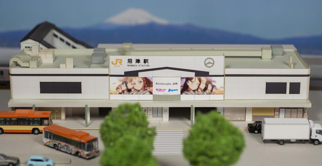 1/150スケールペーパーキット JR東海 沼津駅(ラブライブ!サンシャイン!! Ver.)