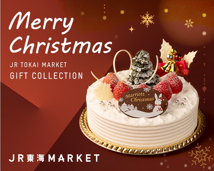 クリスマス特集22 Jr東海market Jr東海