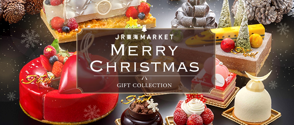 Merry Christmas JR TOKAI MARKET GIFT COLLECTION JR東海MARKET