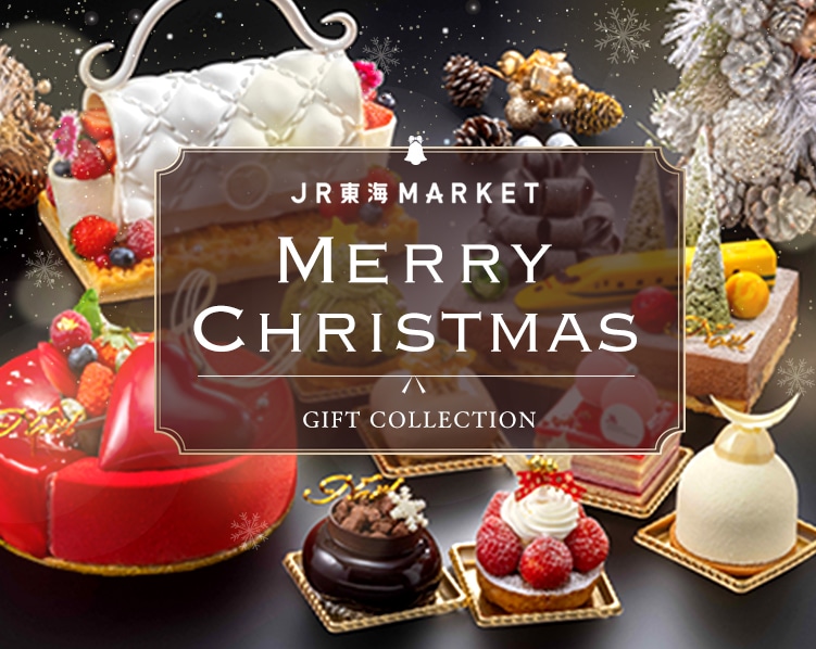 Merry Christmas JR TOKAI MARKET GIFT COLLECTION JR東海MARKET