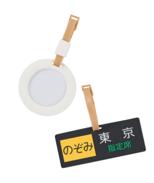 ラゲージタグ