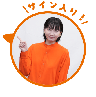 鈴川絢子賞