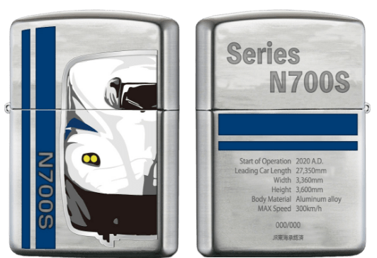 N700S ZIPPOライター