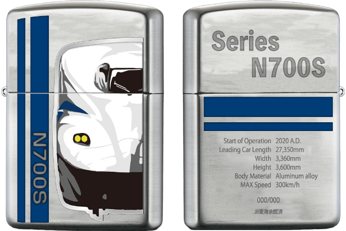 N700S ZIPPOライター