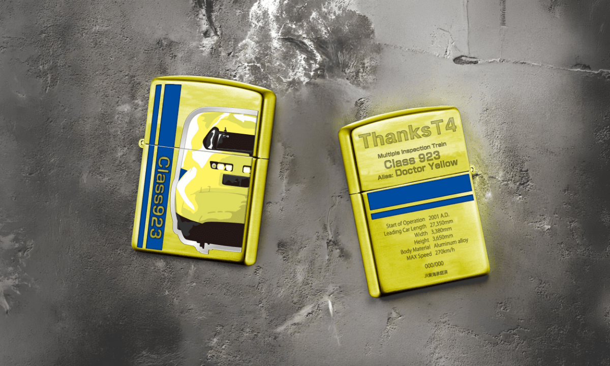 923形ドクターイエロー ZIPPOライター