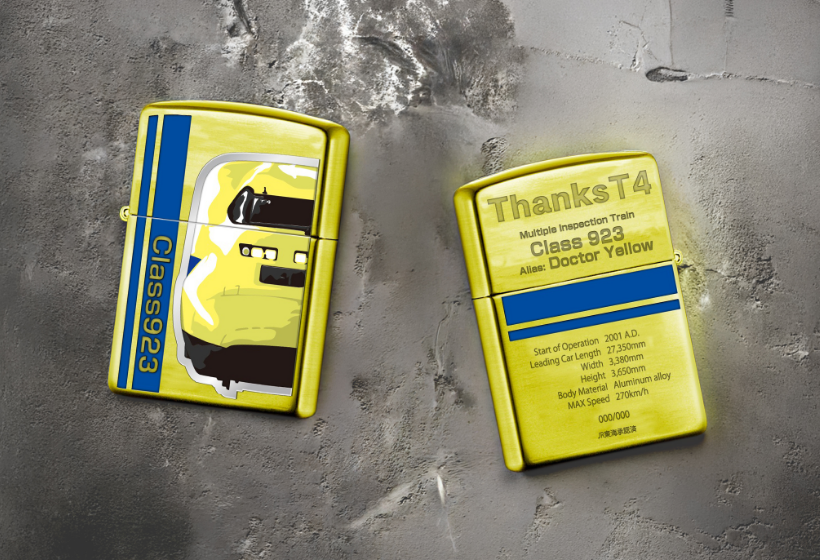 923形ドクターイエロー ZIPPOライター