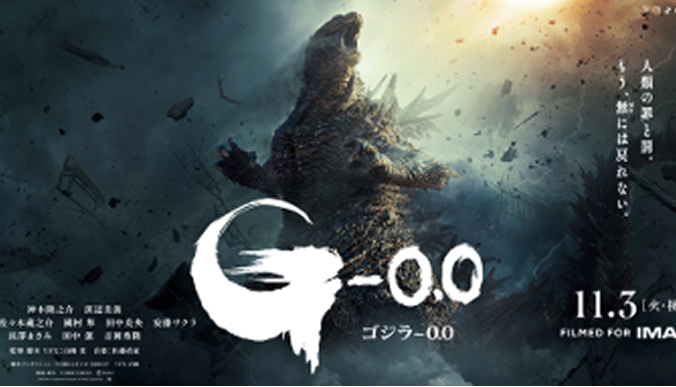 ぴよりんと一緒に、映画を盛り上がましょう！