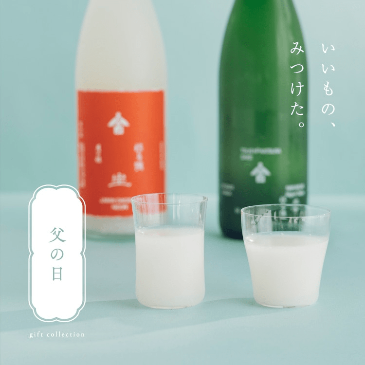 季節のいいもの