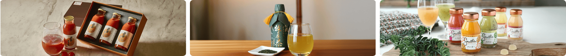 その他飲料 | Beverage