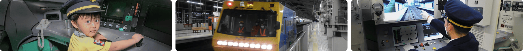 鉄道体験・イベント | EXPERIENCES・EVENT