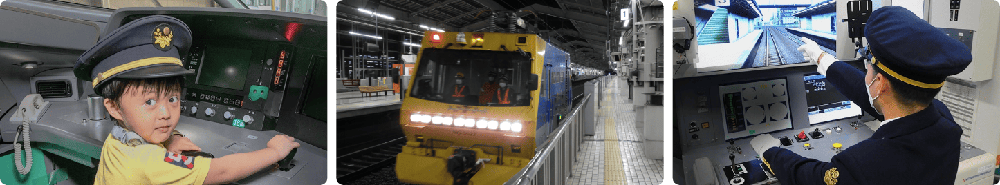 鉄道体験・イベント | EXPERIENCES・EVENT