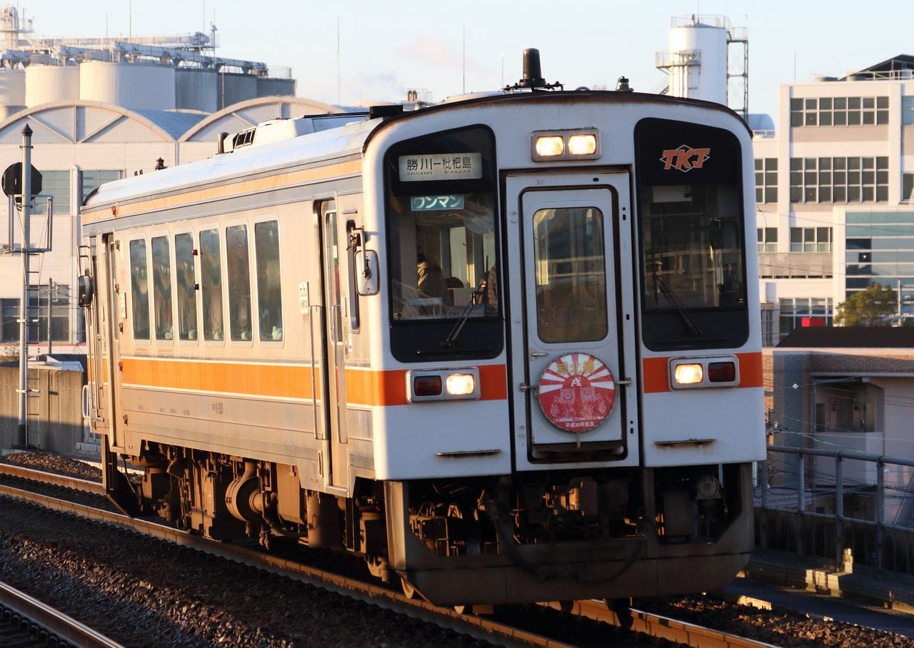 【年末年始の営業に関するご案内について】