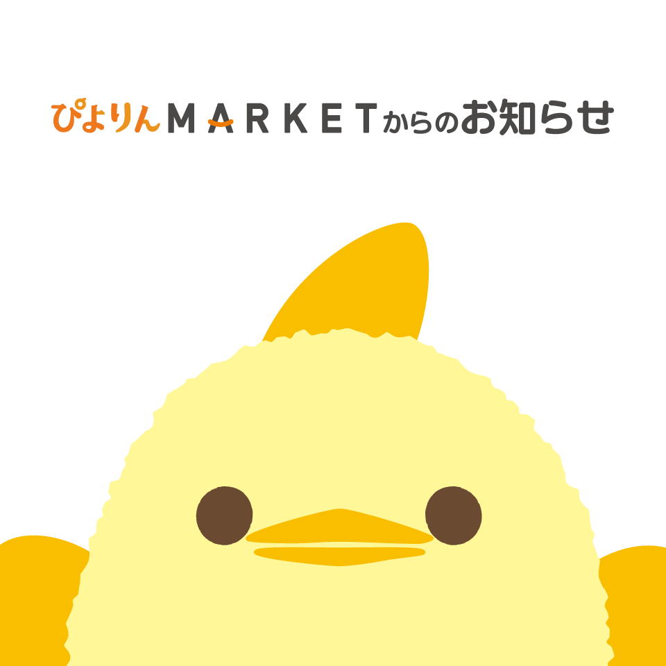 ぴよりんMARKET｜JR東海MARKET JR東海