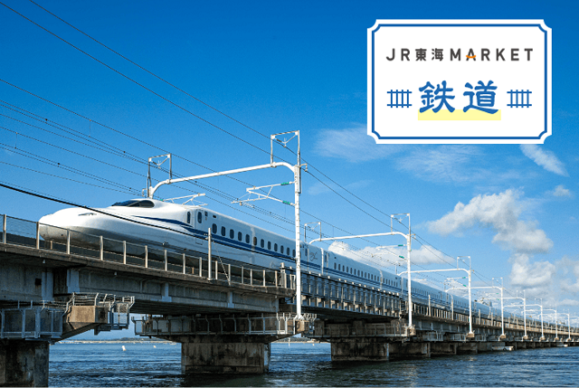 安心発送】 5点セット♪◇JR東海◇東海鉄道シリーズ アクリルスタンド 