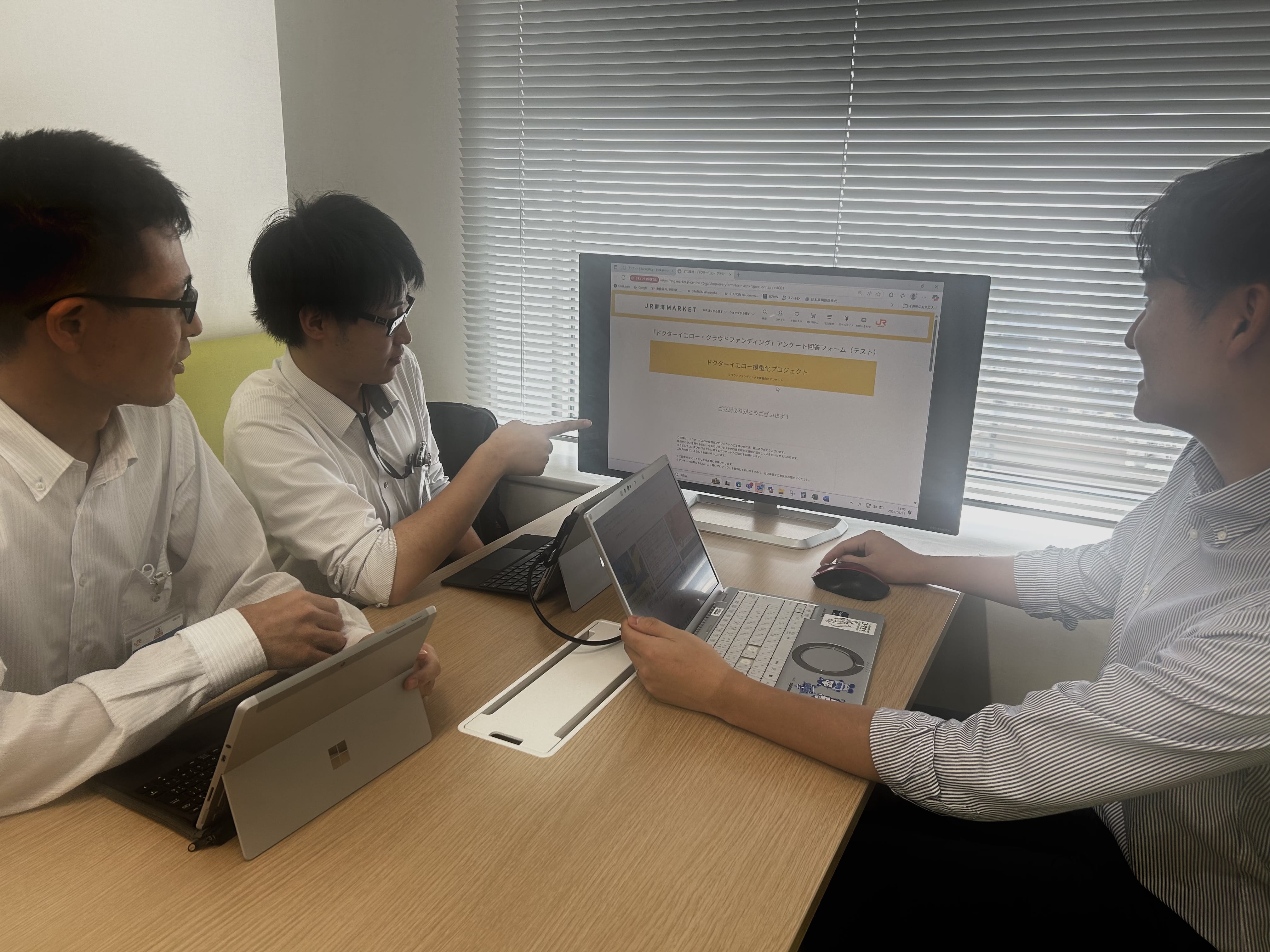 【アンケートご協力のお願い！】ドクターイエローのクラウドファンディング支援者の皆様へ、アンケートを作成いたしました。
ご支援いただいた皆様のご意見を、今後の参考とさせていただきたく、ぜひご協力をお願いいたします。
ご回答いただけますと幸いです。
