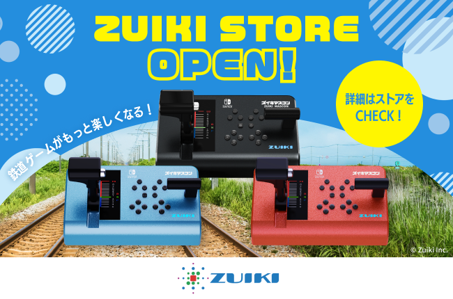 MyGO!!!!! JR東海 ポストカードセット 新品未開封 東方ポストカード四枚組 第94弾 (sekisei) -悶KID- : グレップ ヤフー