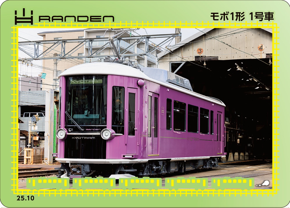 【購入特典】JR東海MARKET出店を記念してグッズを500円（税込）以上、購入して頂いたお客様に鉄カード「RANDEN KYOTRAM」を1枚お渡しいたします。※配送料は除きます。