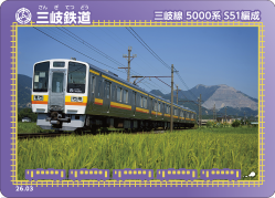 ■JR東海　ロゴ入り　フラッグ　社旗 三岐鉄道｜JR東海MARKET JR東海