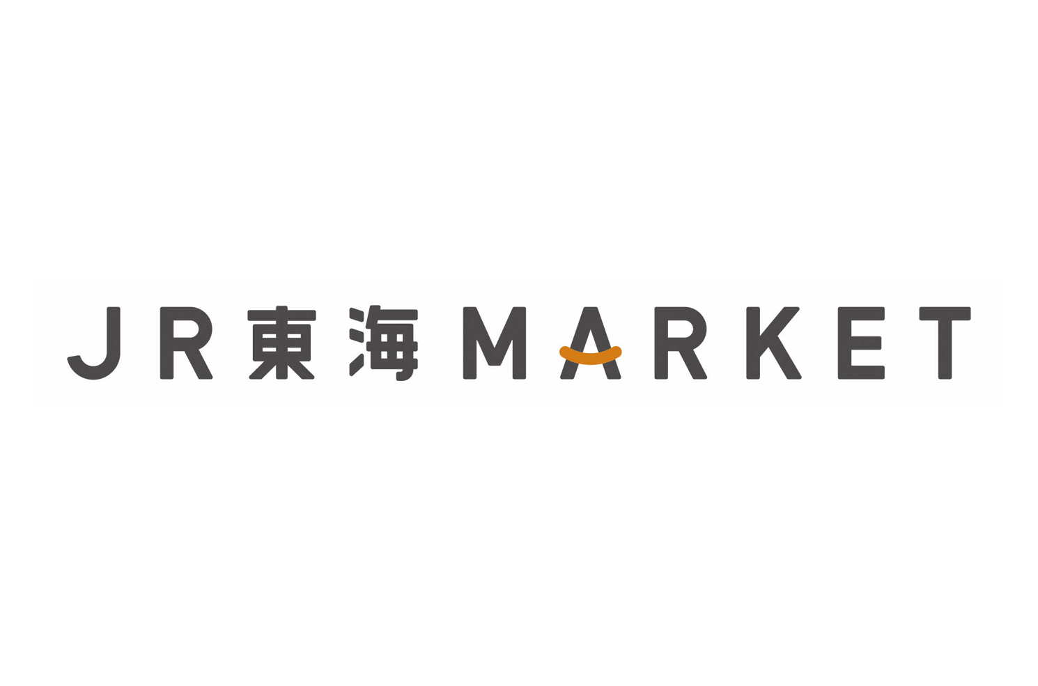 「JR東海MARKET」におけるログインおよび商品購入への影響について（続報）