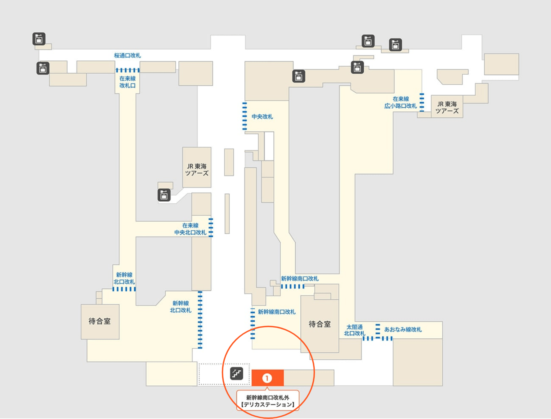 名古屋駅コンコース