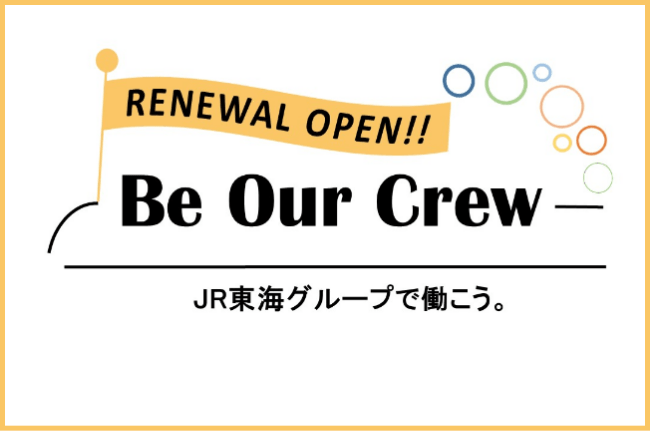 Be Our Crue
